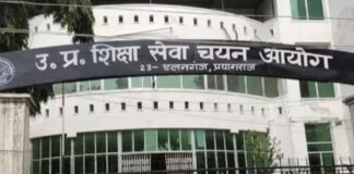 शिक्षा सेवा चयन आयोग का ई-अधियाचन पोर्टल हुआ लाइव, शिक्षकों के हजारों पदों पर भर्ती की तैयारी तेज