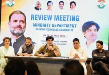 5 राज्यों में विधानसभा चुनावों के बाद अल्पसंख्यक कांग्रेस की समीक्षा बैठक सम्पन्न