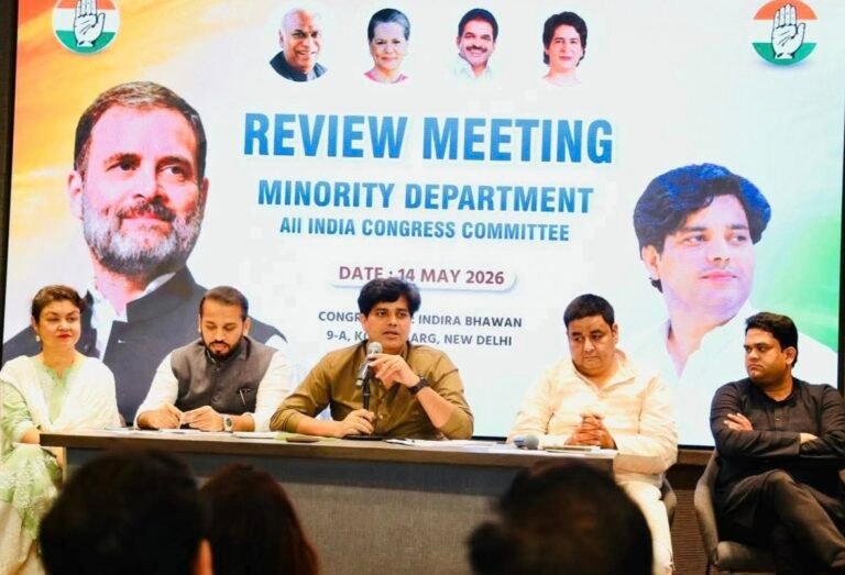 5 राज्यों में विधानसभा चुनावों के बाद अल्पसंख्यक कांग्रेस की समीक्षा बैठक सम्पन्न