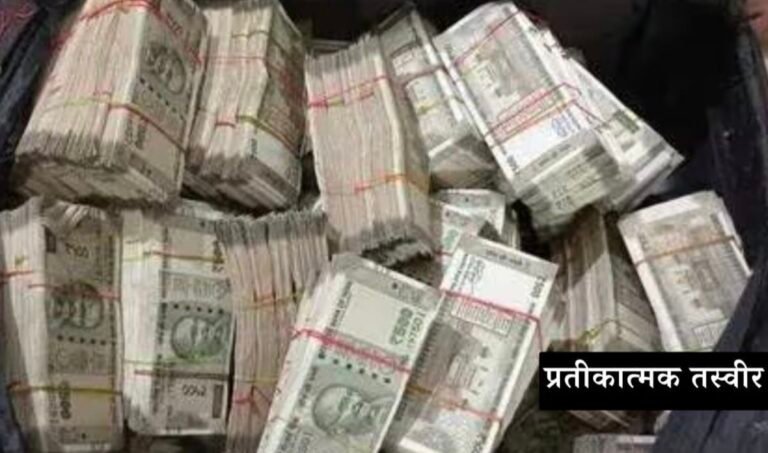 कार में बनाया हुआ था सीक्रेट केबिन, भारी मात्रा में नगदी बरामद