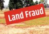 करोड़ों के भू-घोटाले का STF ने किया खुलासा, मास्टरमाइंड गिरफ्तार