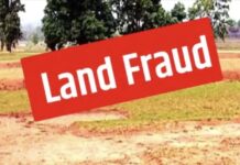करोड़ों के भू-घोटाले का STF ने किया खुलासा, मास्टरमाइंड गिरफ्तार