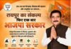 SIR के बाद उत्तराखंड की अंतिम मतदाता सूची जारी, 71.59 लाख मतदाताओं पर लगी मुहर