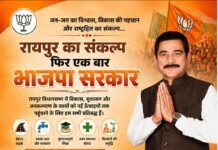 SIR के बाद उत्तराखंड की अंतिम मतदाता सूची जारी, 71.59 लाख मतदाताओं पर लगी मुहर