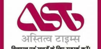 Transfer: छह अधिकारियों की जिम्मेदारियों में बदलाव, जोगदंडे बने अपर सचिव गृह विभाग