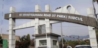 IT park मामले में हाईकोर्ट ने पलटा दून कोर्ट का फैसला, सिडकुल को बड़ी राहत