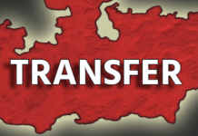 PCS Transfer; तिवारी बने सिटी मजिस्ट्रेट, प्रत्यूष HRDA सचिव, बिनवाल का भी बदला कार्यक्षेत्र