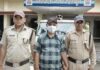 फर्जी लोन के खेल से करोड़ों का गबन: पूर्व बैंक प्रबंधक गिरफ्तार