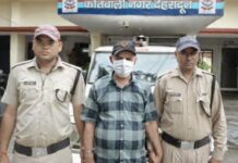 फर्जी लोन के खेल से करोड़ों का गबन: पूर्व बैंक प्रबंधक गिरफ्तार