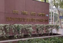UPSC प्रीलिम्स का रिजल्ट जारी, 13,343 अभ्यर्थी मुख्य परीक्षा के लिए चयनित