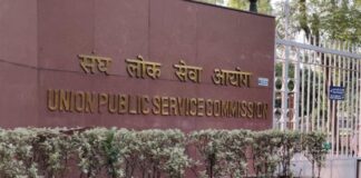 UPSC प्रीलिम्स का रिजल्ट जारी, 13,343 अभ्यर्थी मुख्य परीक्षा के लिए चयनित