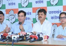 भाजपा राज में मछलियां अन्दर और मगरमच्छ बाहर: कांग्रेस