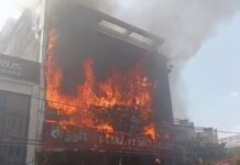 कोचिंग सेंटर में भीषण आग लगने से कई छात्रों की मौत