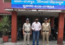 25 हजार का इनामी भू-माफिया अवैध पिस्टल समेत गिरफ्तार