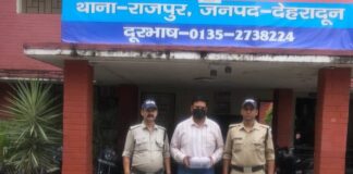 25 हजार का इनामी भू-माफिया अवैध पिस्टल समेत गिरफ्तार
