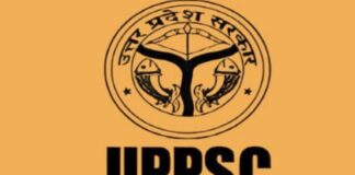 UP में PCS भर्ती के लिए आवेदन शुरू, 27 जुलाई तक करें ऑनलाइन आवेदन