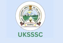UKSSSC ने कई भर्ती परीक्षाओं की तिथियों में किया बदलाव