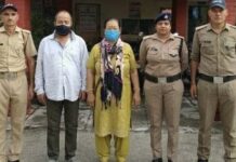 फर्जी पावर ऑफ अटॉर्नी से करोड़ों की जमीन बेचने वाली महिला समेत दो गिरफ्तार