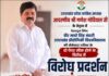 Online trader दीपक हत्याकांड का खुलासा; डेटिंग ऐप से हुई दोस्ती बनी वजह