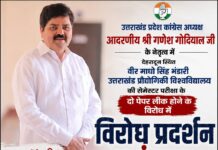 Online trader दीपक हत्याकांड का खुलासा; डेटिंग ऐप से हुई दोस्ती बनी वजह