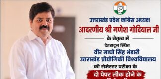 Online trader दीपक हत्याकांड का खुलासा; डेटिंग ऐप से हुई दोस्ती बनी वजह