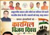 MDDA ने तीन अवैध व्यावसायिक निर्माण सील, मचा हड़कंप