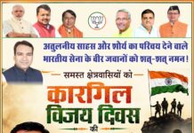MDDA ने तीन अवैध व्यावसायिक निर्माण सील, मचा हड़कंप