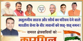 MDDA ने तीन अवैध व्यावसायिक निर्माण सील, मचा हड़कंप