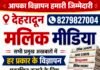 प्रेमी संग मां को आपत्तिजनक हालत में देख लिया बेटे ने, राज खुलने के डर से मां ने ही दबा दिया गला!