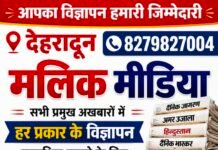 प्रेमी संग मां को आपत्तिजनक हालत में देख लिया बेटे ने, राज खुलने के डर से मां ने ही दबा दिया गला!