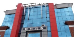 MDDA की सेक्टरवार जनसुनवाई का समय बदला, संशोधित कार्यक्रम जारी