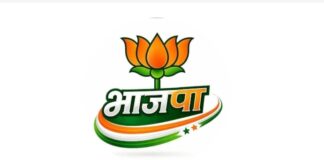 भाजपा ने 15 विभागों में की संयोजक-सह संयोजकों की घोषणा