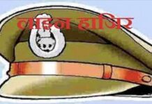 Dehradun; कप्तान साहब ने चौकी इंचार्ज को किया लाइन हाजिर