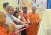 विवेकानन्द नेत्रालय में अत्याधुनिक नेत्र शल्य चिकित्सा उपकरणों का लोकार्पण