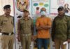 होमस्टे में महिला की संदिग्ध मौत: पुलिस ने आरोपी को किया गिरफ्तार
