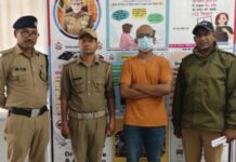 होमस्टे में महिला की संदिग्ध मौत: पुलिस ने आरोपी को किया गिरफ्तार