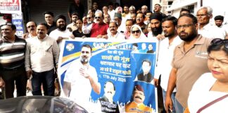 ‘छात्रों की गूंज’ कार्यक्रम की सफलता को राजपुर रोड विधानसभा की बैठक संपन्न