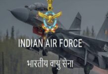 Indian air force में 12वीं पास और फार्मेसी अभ्यर्थियों के लिए निकली भर्ती, इच्छुक अभ्यर्थी तुरंत करें आवेदन