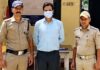 Dehradun: यौन शोषण के आरोप में वन विभाग के SDO गिरफ्तार