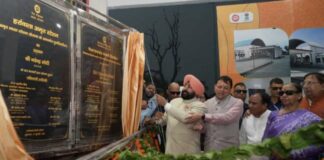 प्रधानमंत्री मोदी ने किया हर्रावाला रेलवे स्टेशन राष्ट्र को समर्पित