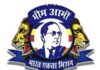 दून में गूंजेगा ‘जय भीम-जय संविधान’ का उद्घोष, 21 जुलाई को भीम आर्मी का 11वां स्थापना दिवस