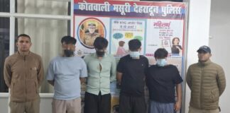 मसूरी में बीच सड़क मारपीट करने वाले 7 युवक गिरफ्तार