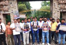 शिक्षा मंत्री धर्मेंद्र प्रधान को बर्खास्त करने की मांग को लेकर भीम आर्मी ने राष्ट्रपति को भेजा ज्ञापन