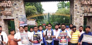 शिक्षा मंत्री धर्मेंद्र प्रधान को बर्खास्त करने की मांग को लेकर भीम आर्मी ने राष्ट्रपति को भेजा ज्ञापन