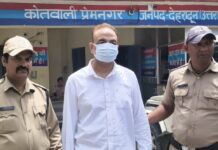 नामी स्कूल में 15 वर्षीय छात्र से अश्लील हरकत करने वाला प्रिंसपिल गिरफ्तार