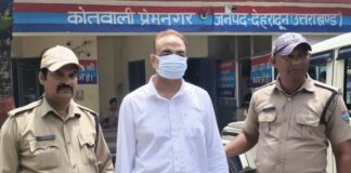 नामी स्कूल में 15 वर्षीय छात्र से अश्लील हरकत करने वाला प्रिंसपिल गिरफ्तार