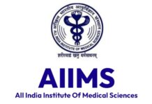 AIIMS में नर्सिंग ऑफिसर के 2,218 पदों पर भर्ती, 13 अगस्त तक आवेदन