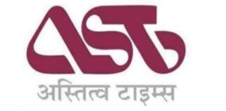 दर्दनाक; करंट लगने से महिला एवं दो साल की मासूम की मौत