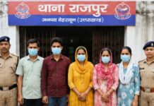 मां ही निकली बेटी की सौदागर! डेढ़ लाख में किया नाबालिग का सौदा, पैसे नहीं मिलने पर रची अपहरण की साजिश