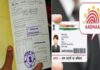 SIR: मतदाताओं को बड़ी राहत, आधार, राशन और आयुष्मान कार्ड से भी होगा सत्यापन